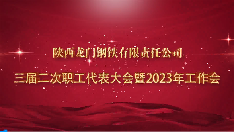 ǰЊ^M(jn) ľل(chung)x͡䓹˾_(ki)ö(hu)2023깤(hu)