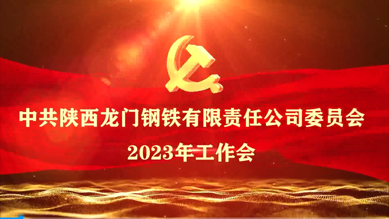 hI(lng)T ĸ(chung)xܰl(f)չ 齨O(sh)|(zh)l(f)չĬF(xin)F(qing)и^䓹˾hί_(ki)2023깤(hu)